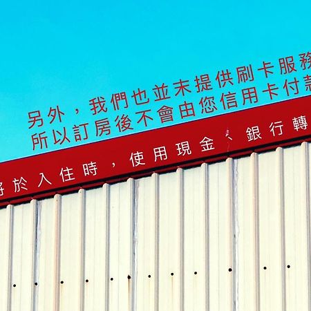 Apartamento Mooning The Hill Manzhou Exterior foto